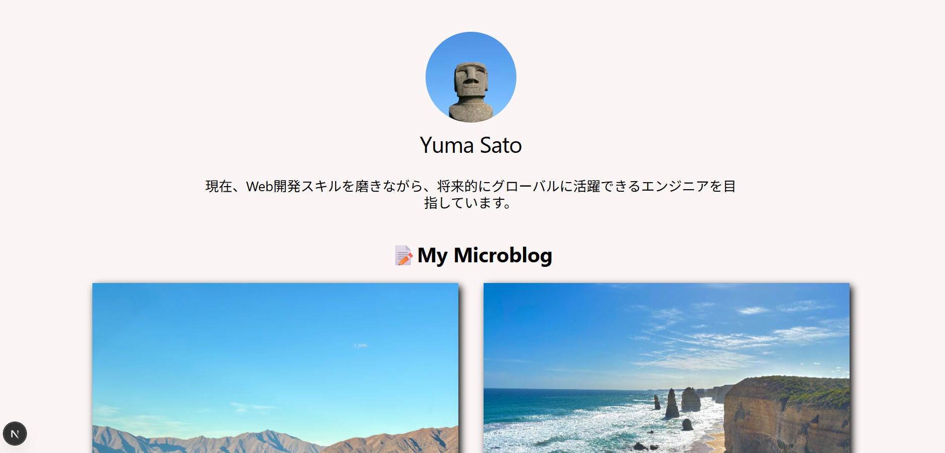 アプリサンプル画像