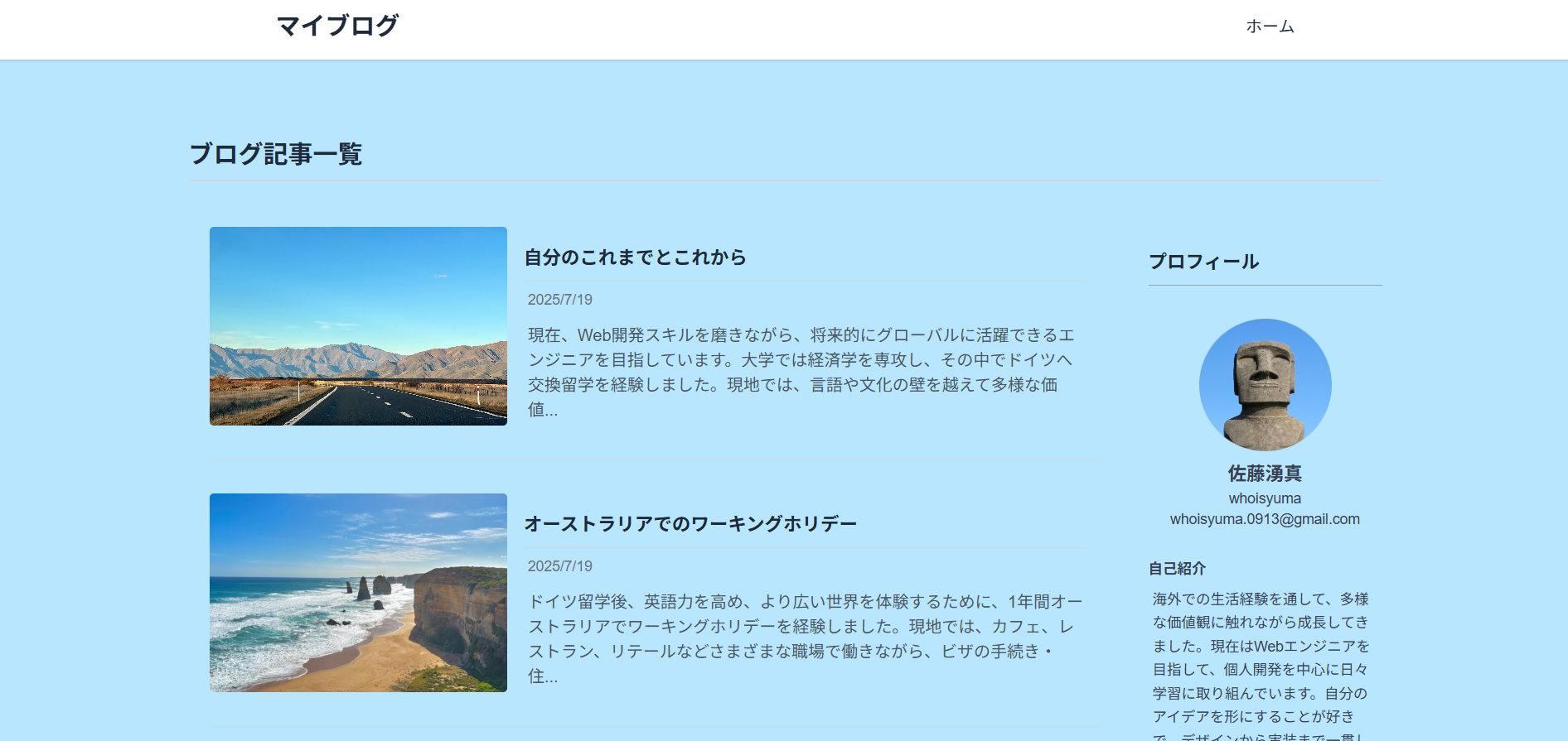 アプリサンプル画像